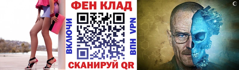даркнет какой сайт  Шали  АМФ Розовый 