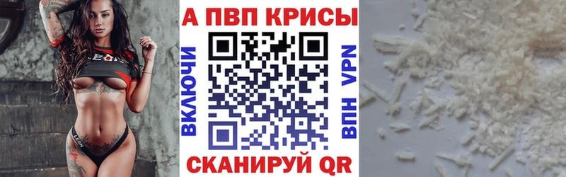A-PVP СК  Шали 