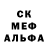 Метадон белоснежный Mike Potere