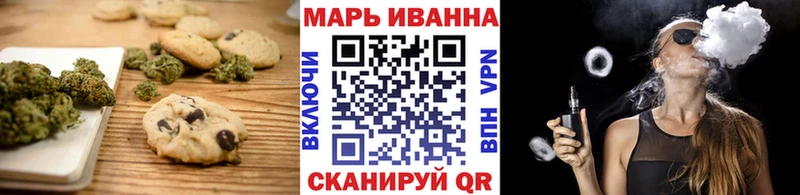 Печенье с ТГК марихуана blacksprut tor Шали это состав купить наркотики сайты