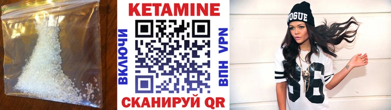 КЕТАМИН VHQ  где продают наркотики  Шали 