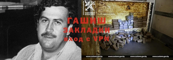 герыч Абаза