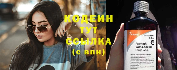 кристаллы Абдулино
