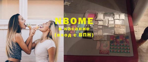кристаллы Абдулино