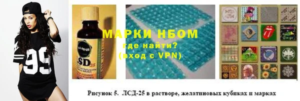 кристаллы Абдулино