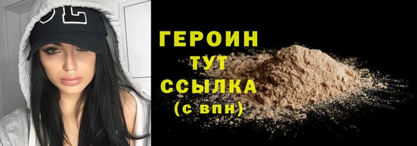 герыч Абаза