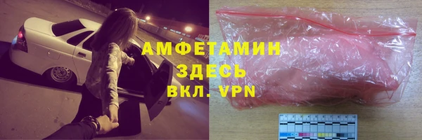 прущая мука Алзамай