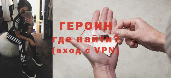 твердый Абинск