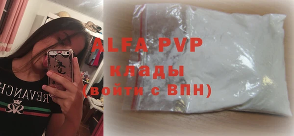 твердый Абинск