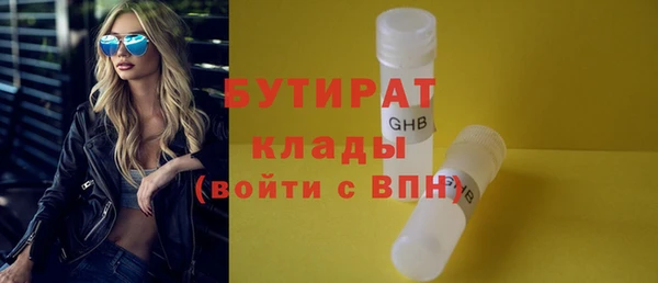 кристаллы Абдулино