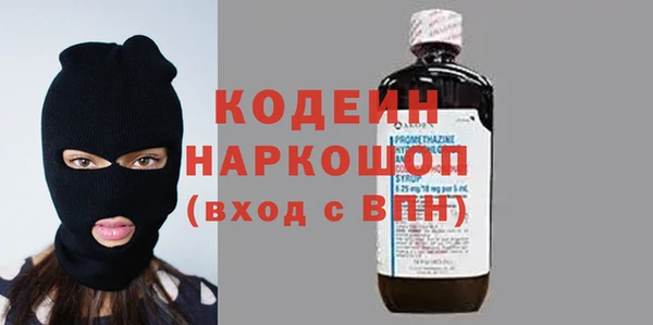 герыч Абаза