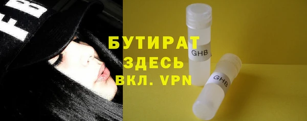 кристаллы Абдулино