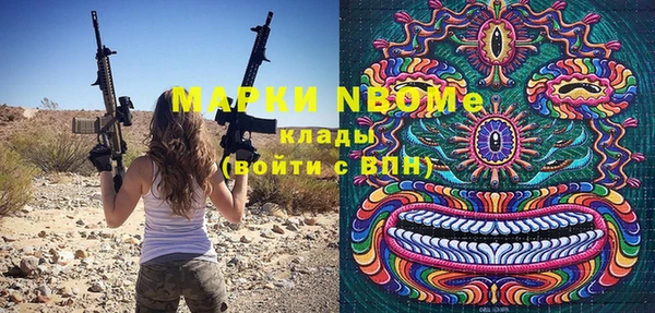 герыч Абаза