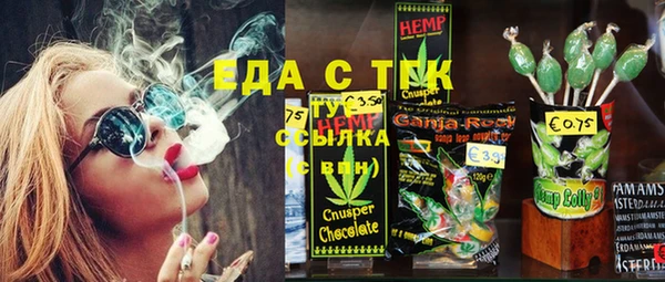 твердый Абинск