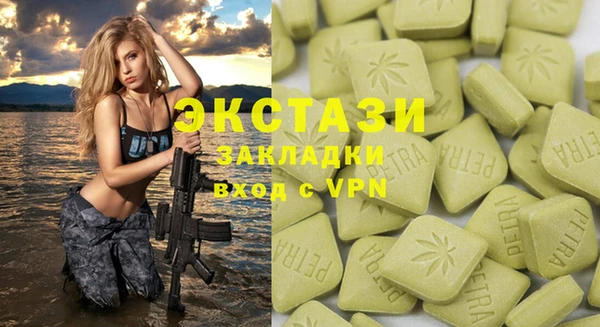 кристаллы Абдулино