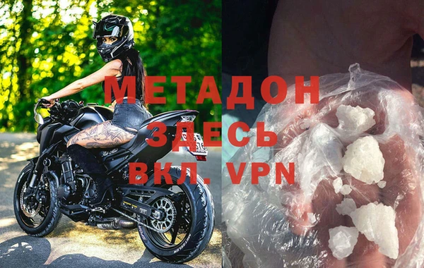 кристаллы Абдулино