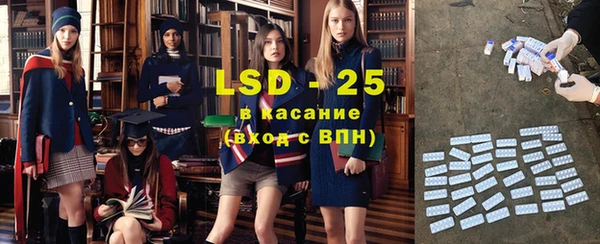 герыч Абаза