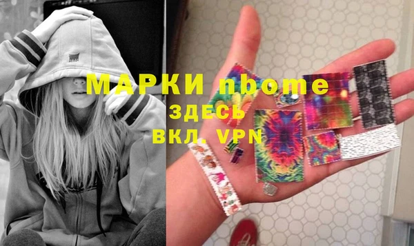 твердый Абинск