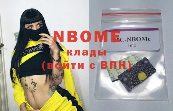 твердый Абинск