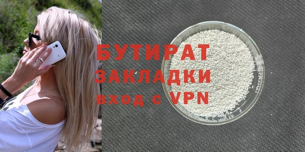 мяу мяу мука Медвежьегорск