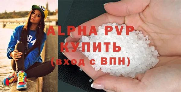 кристаллы Абдулино
