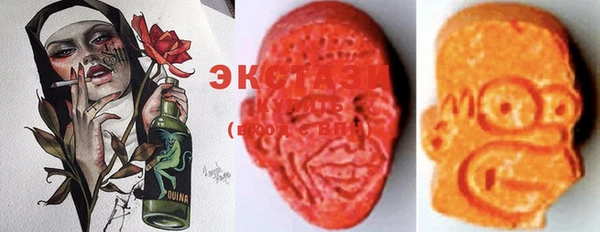 кристаллы Абдулино