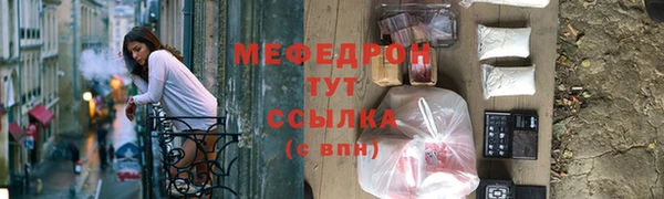 твердый Абинск