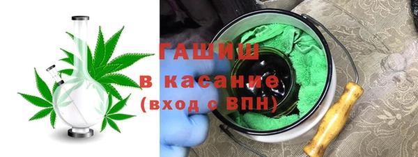 кристаллы Абдулино