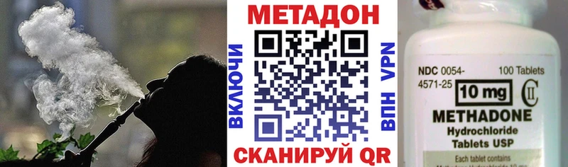 наркотики  Шали  МЕТАДОН мёд 