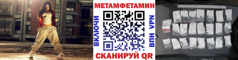 МЕТАМФЕТАМИН Декстрометамфетамин 99.9%  Шали 