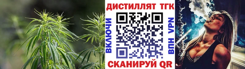 купить  цена  Шали  ТГК THC oil 